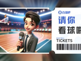 肯帝亚『请你看球』👀留言抽明天『江苏vs新疆』专属门票🎫