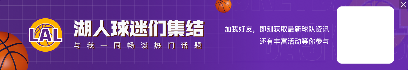 没啥大作用！文森特防守端身高被针对 5中3&三分3中1拿到7分