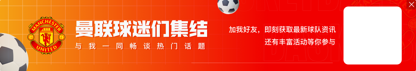 曼联资深员工去世，鲁尼晒旧照缅怀：您是一位传奇，是曼联的灵魂