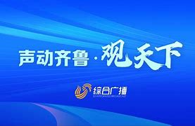 法兰克福莫失良机，稳扎稳打的简单介绍