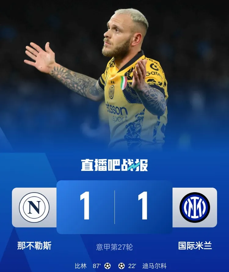 关于佛罗伦萨主场逼平那不勒斯新星成全队脊梁的信息