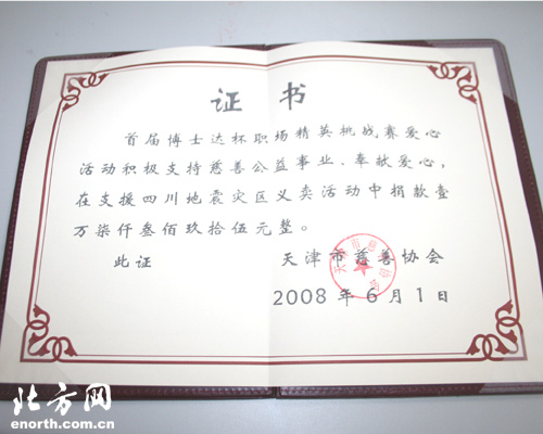 汉诺威俱乐部举办慈善活动，为社会贡献爱心的简单介绍