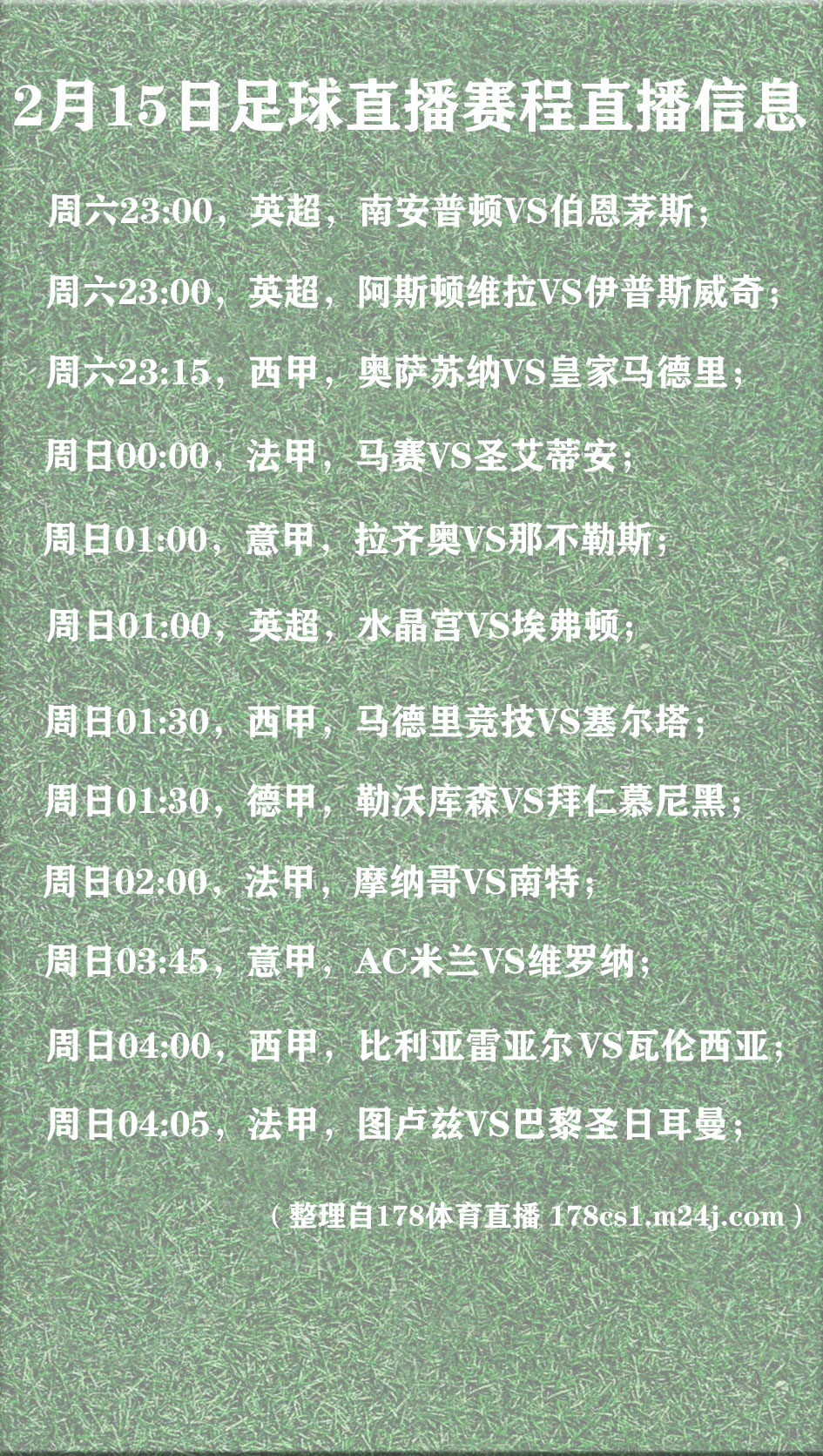 包含欧预赛开赛倒计时，球员备战如何？的词条