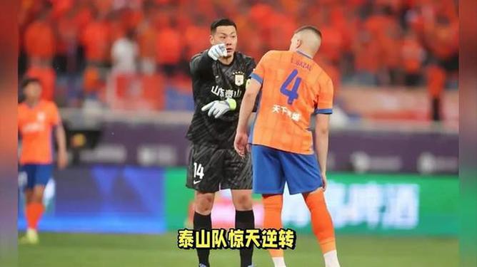 柏林赫塔队上演惊险逆转，迎来胜利