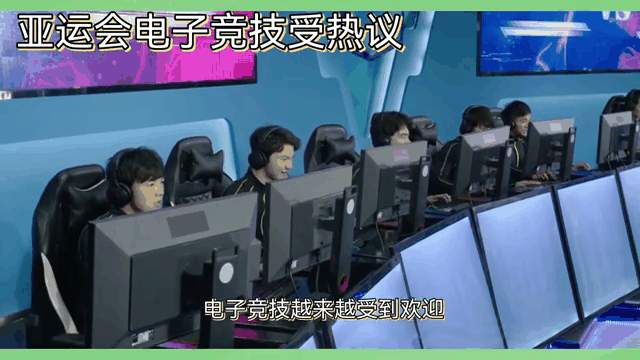 足球明星转战电子竞技，引发热议