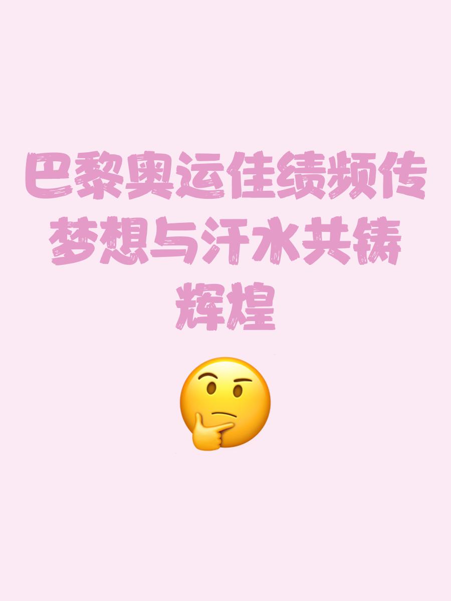 包含爱沙尼亚争先恐后跳水选手夺得佳绩的词条