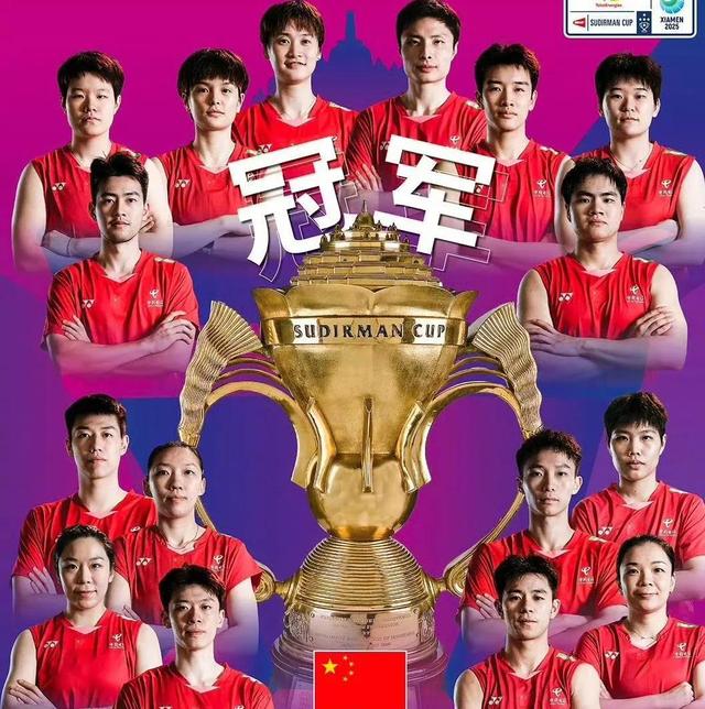 空前壮举！中国球队取得胜利