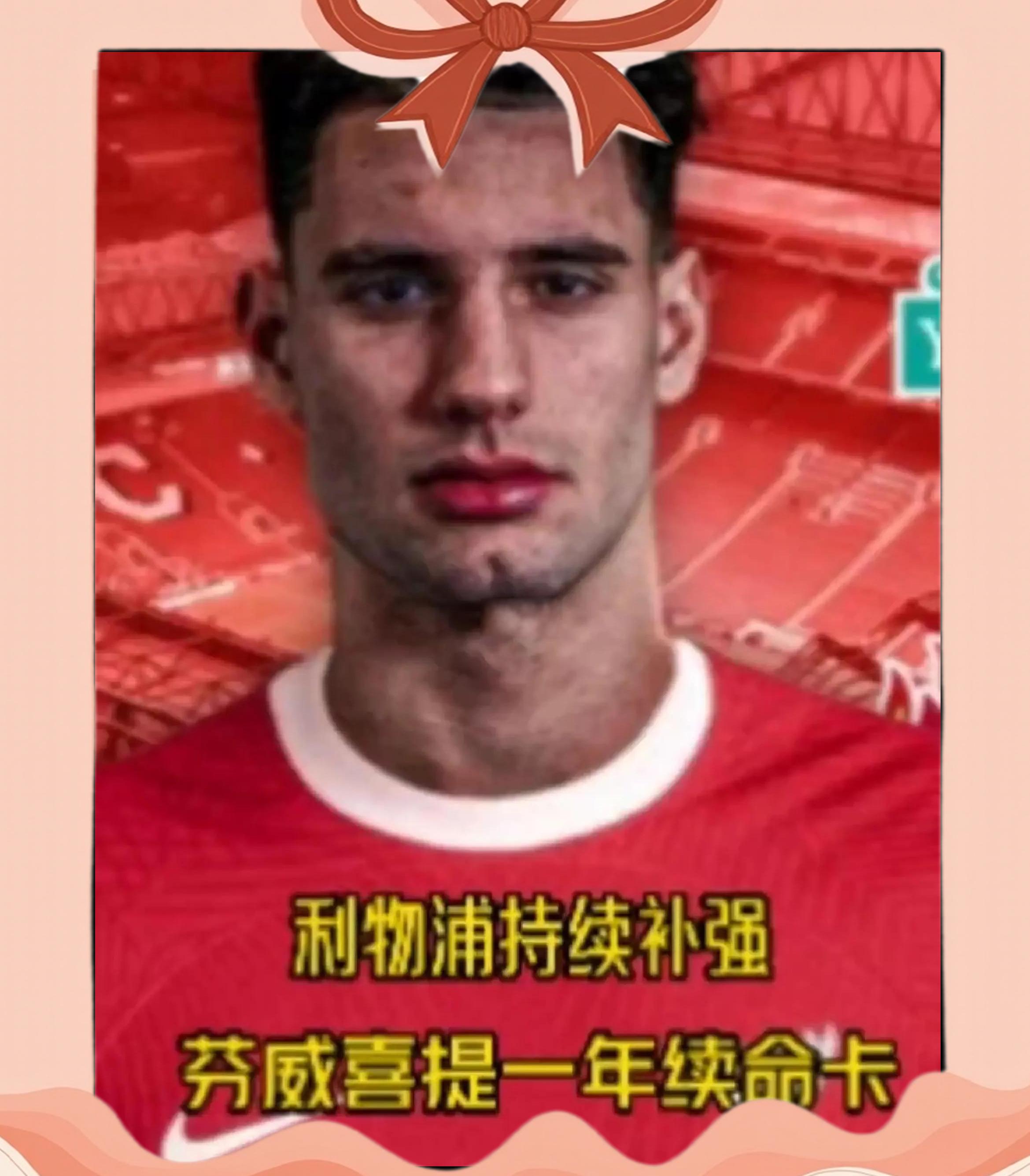 九游体育官方登录入口-利物浦将放弃否认前梦工厂小飞侠曼城中场的简单介绍