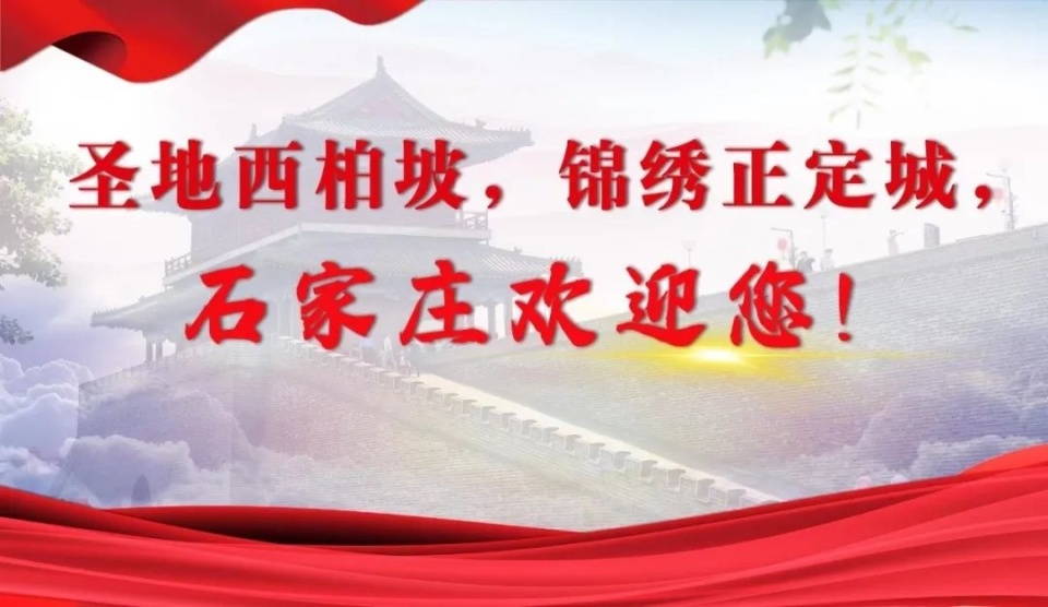 石家庄永昌主场不敌，积分略有下滑的简单介绍