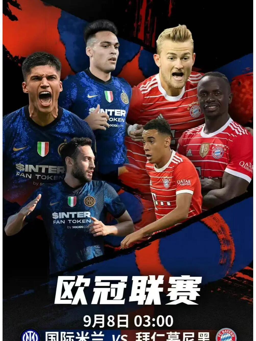 九游体育app下载-拜仁慕尼黑与荷兰劲旅愈发势均力敌的简单介绍