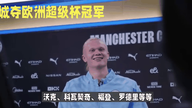 包含快讯：欧洲国家杯赛中曼城遭遇失利，小组晋级险象环生的词条