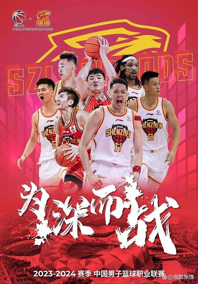 包含新赛季CBA联赛战火重燃，强队积分榜领先的词条