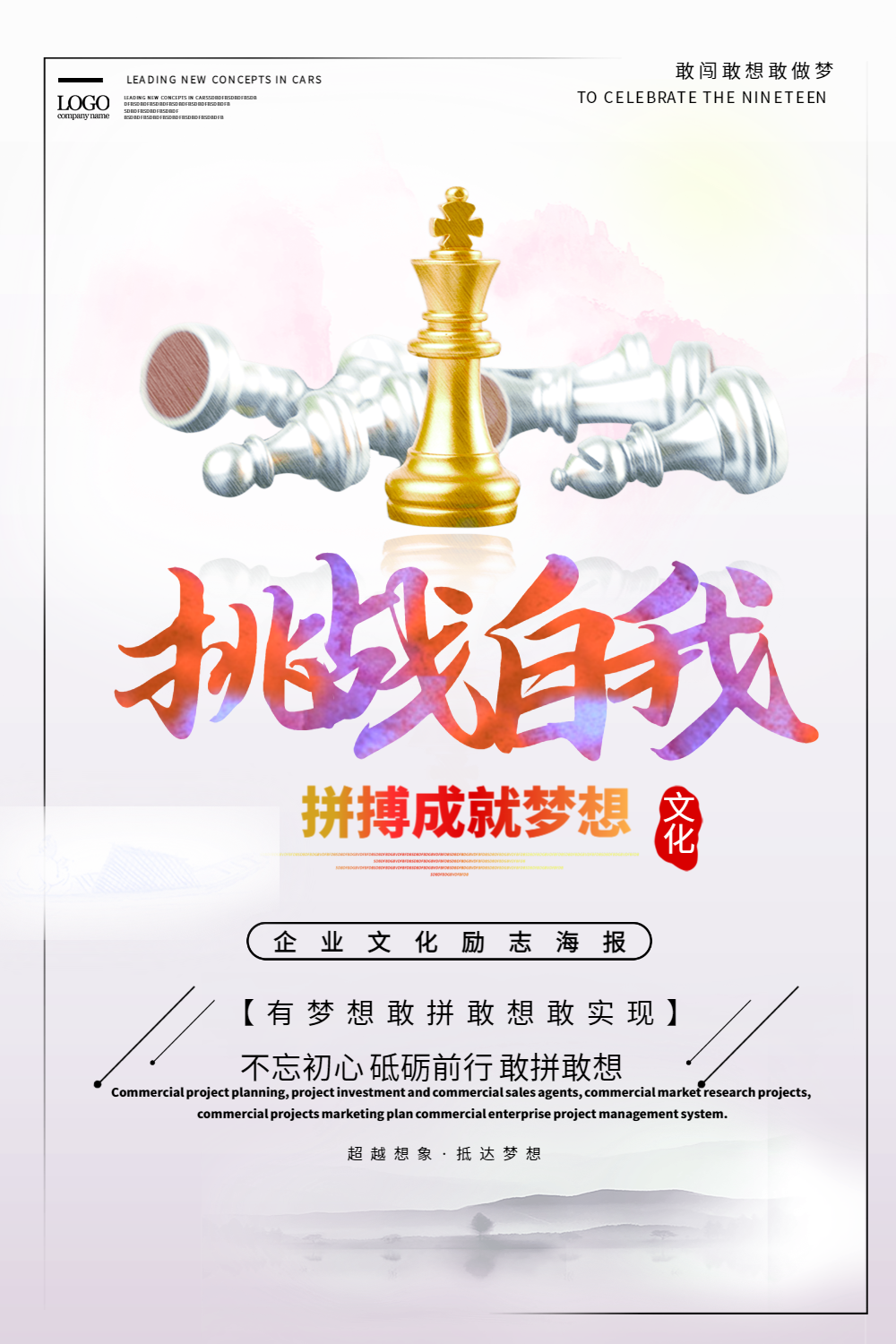 九游体育网页版-包含边缘球员机会渺茫，挑战自我追逐梦想的词条