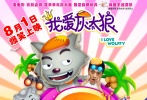 包含双雄激战：球队实力碰撞产生巨大火花的词条