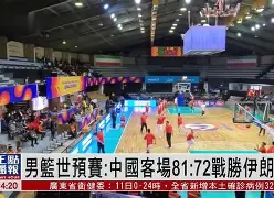 葡萄牙队在世界杯预选赛中紧随领跑