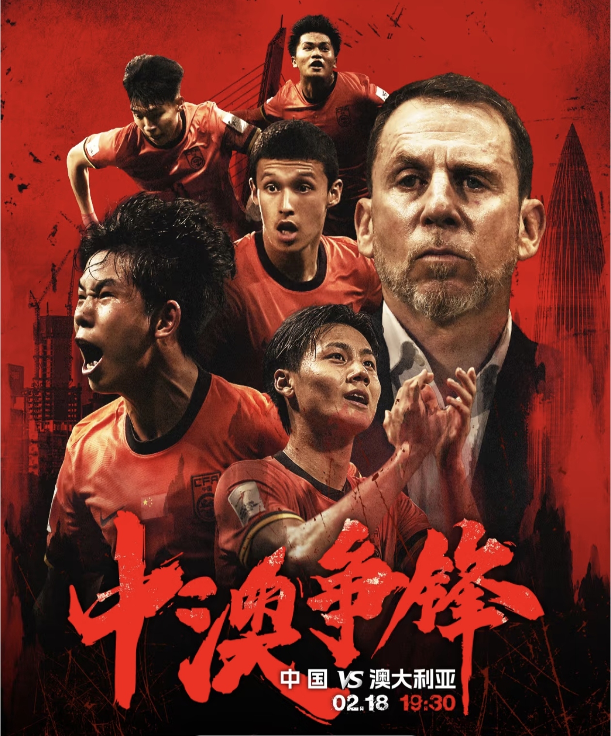 九游体育官方登录入口-包含纷争不断！亚洲足球赛场上的困难与挑战的词条