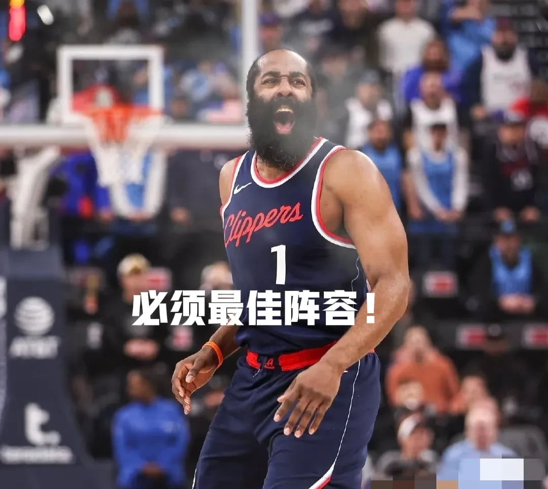火箭胜开拓者，哈登砍44分！保罗20分8篮板的简单介绍
