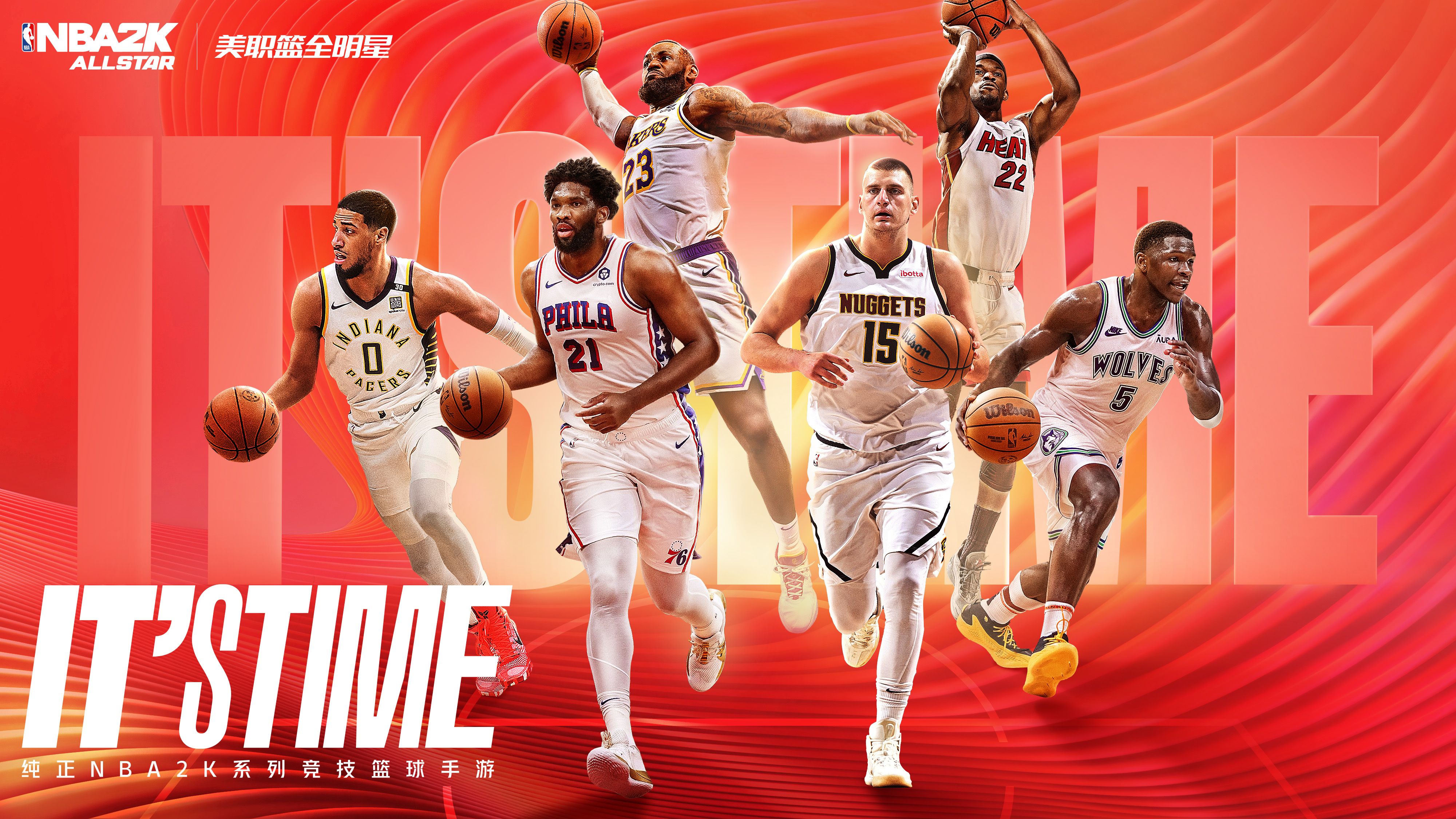 九游体育官方登录入口-NBA球星在全明星赛中大放异彩