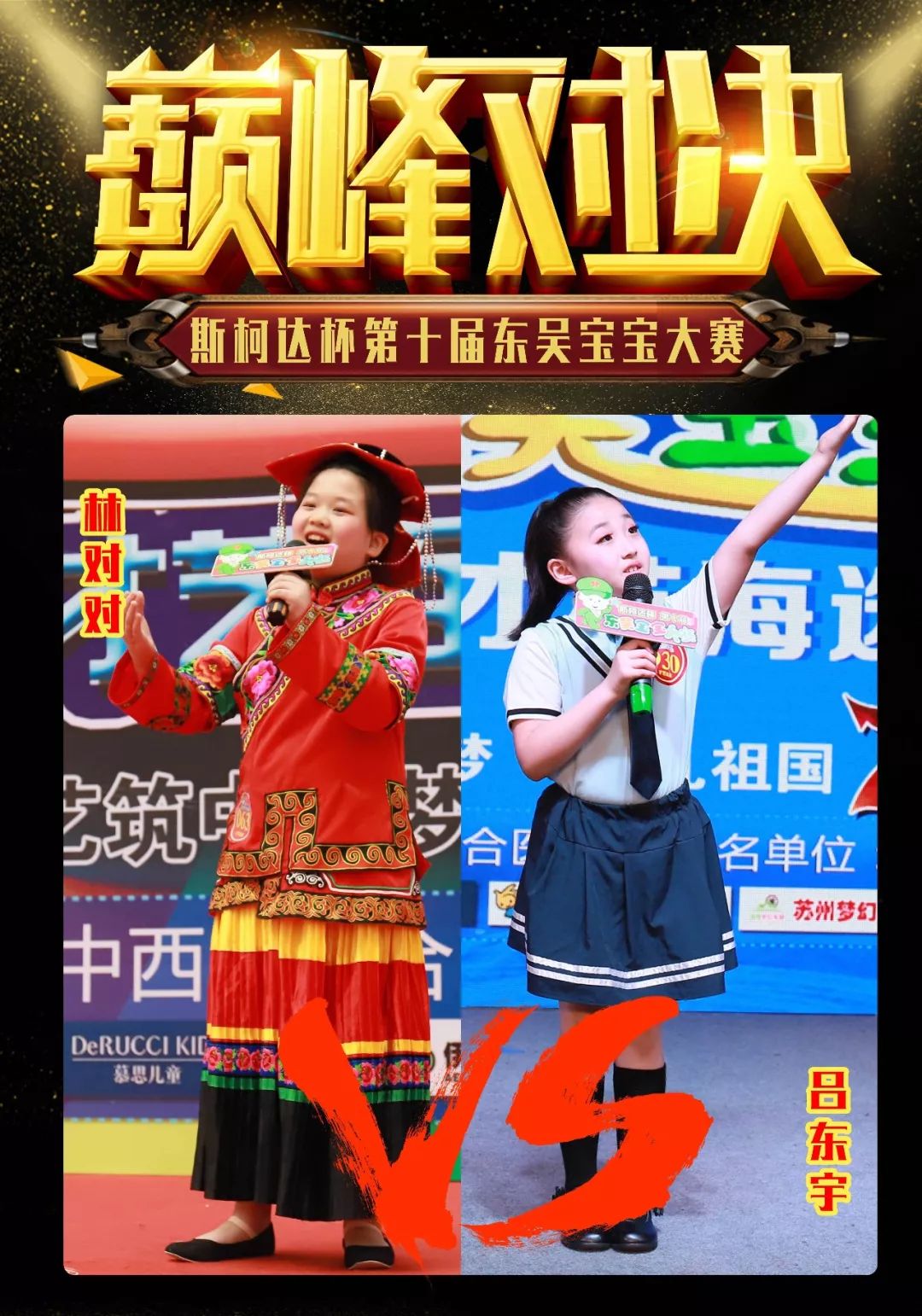 体育舞台精彩绽放：双雄对决谁将最终脱颖而出的简单介绍