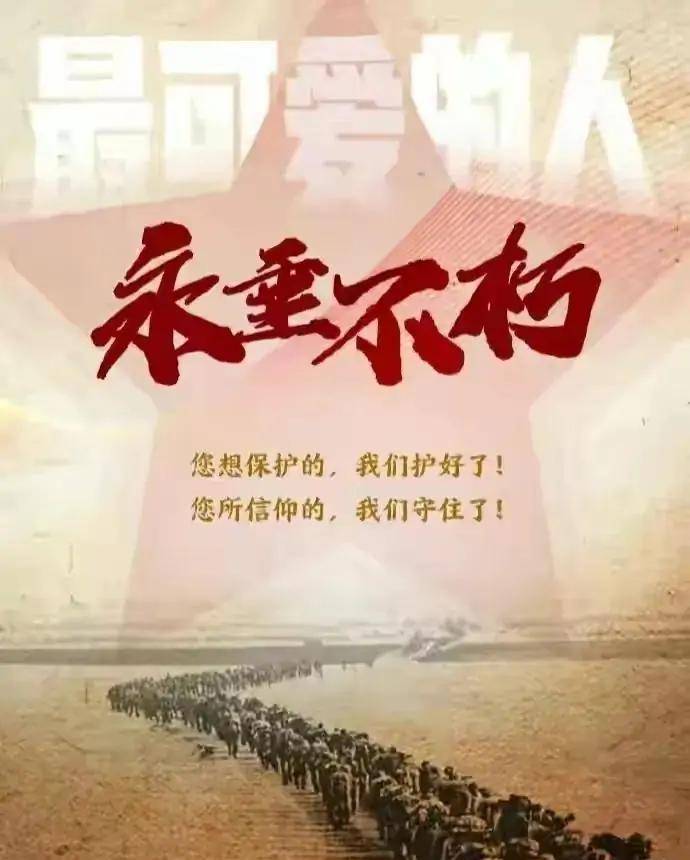 九游体育入口-关于铁血战士，永不言弃只为获得胜利的信息
