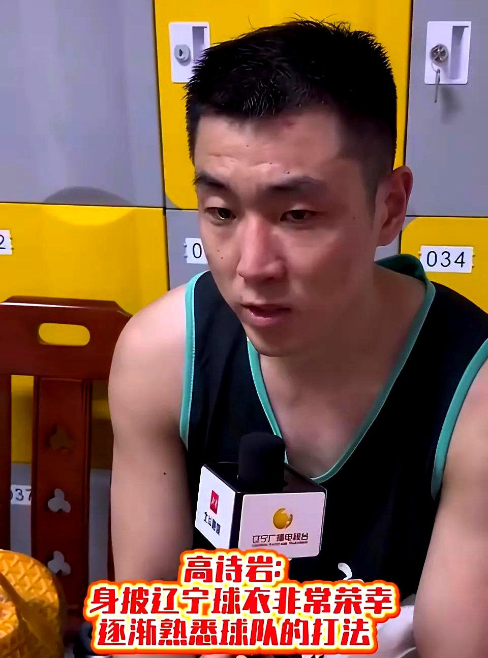 辽宁男子篮球队最近一场比赛获胜